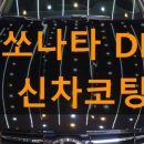 디테일링스토리 이미지