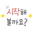 동재약국 이미지