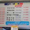 만년축산 이미지