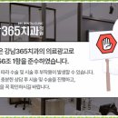 금호치과의원 네이버블로그