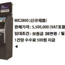 K팝노래연습장 이미지