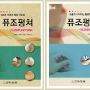 조태환정형외과의원 이미지