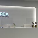 트루리아