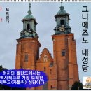 버스정류장 05-164 | [일산동자 082] 명동 천주교서울대교구 구내식당 (일반06)