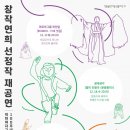 연희