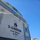 에스로드 | 대전 웨딩홀, 단독홀에 생화 버진로드가 이쁘던 에스가든 웨딩