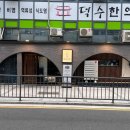 남촌빌딩 이미지