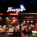 용두감자탕 이미지