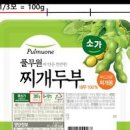 효자두부