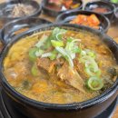 양촌리 감자탕 | 김제 밥집 요촌동 감자탕 양촌리식당