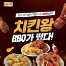 BBQ 이미지