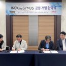 (주)제이앤지케이 - 구리시 | (주)제이앤지케이