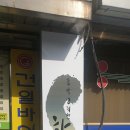 하랑국악