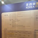 히어코퍼레이션