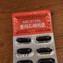 다리가 붓는 이유 원인과 치료, 관리 후기