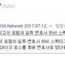 꿀잼영어