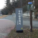 원평여관 네이버블로그