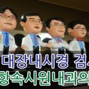 건강한장내과의원 이미지