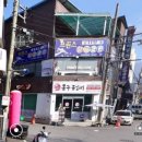 프린스당구클럽 이미지