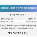 최강보습학원 이미지