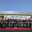 방흥리경로당 이미지