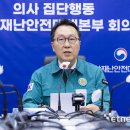 박민수 카카오 검색결과