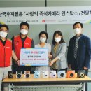 카메라사랑 이미지