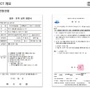 주식회사 지아이엘