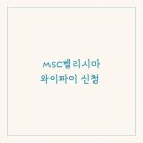 벨리시마 - 금산군 압석골길 7 | 벨리시마