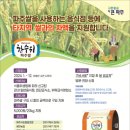 탄현농협 하나로마트 네이버블로그