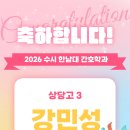 상당고등학교 Daum카페