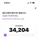 마지 이미지