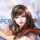 카카오pc방 이미지