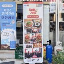 명품해물찜 | 회룡역맛집 의정부해물찜 알이랑 명품대구알탕 솔직후기