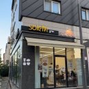 오천2길 이미지