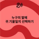 세계신장암의 날 - 신뢰할 수 있는 정보찾기 이미지