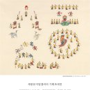 세종기획 - 담양군 | 세종기획