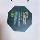 감로