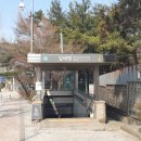 과천역 7번 출구(내점길) | ♤남태령 옛길 걷기(남태령역-정각사-남태령-온온사-과천역)