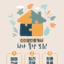 미추공인중개사사무소 이미지