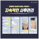 드보라의원 네이버블로그