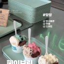페이보릿 | 양양 카페 인구 해변 페이보릿 여행 후기