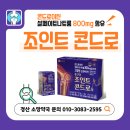 경산종합약국 이미지