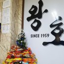 한양대 태권도장 이미지