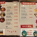 꼬치아재 이미지