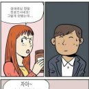 대충한잔 이미지