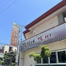 연동박가네 | [연동맛집/제주시갈비] 회식하기 좋은 제주 연동 생갈비 맛집 연동 '박가네 갈비'