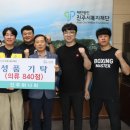 진주로 경남도민일보