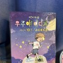 그녀를 믿지마세요(주말) 이미지