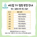 높빛도서관 나눔터 이미지